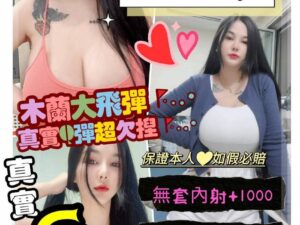 小百合