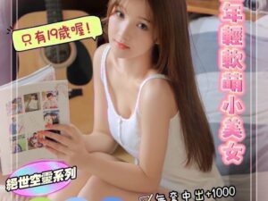 桃園定點軟萌泰國鄰家女孩小夏天