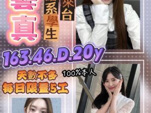 桃園獨家正韓國外語交換學生(會員限定)